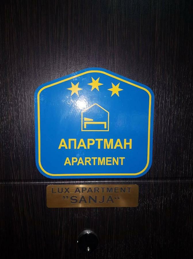 Lux Apartment Sanja 1 ซูโบติกา ภายนอก รูปภาพ